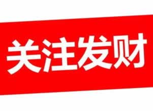 注单延迟不给出款解决办法可以报警吗?.读者的话(图)