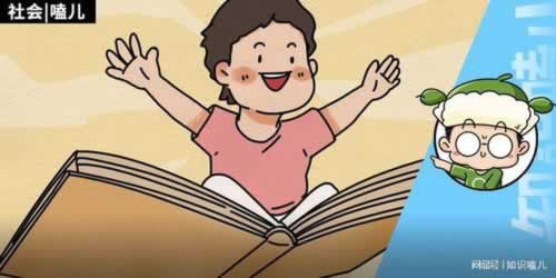 平台的钱提现不了怎样破解.内容狮评(图)