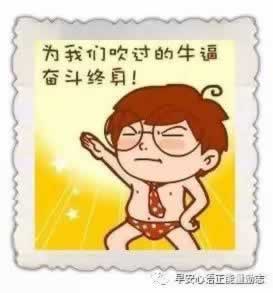 网上平台第三通道维护不让提款怎么办?出款几率还有吗?.读者的话(图)