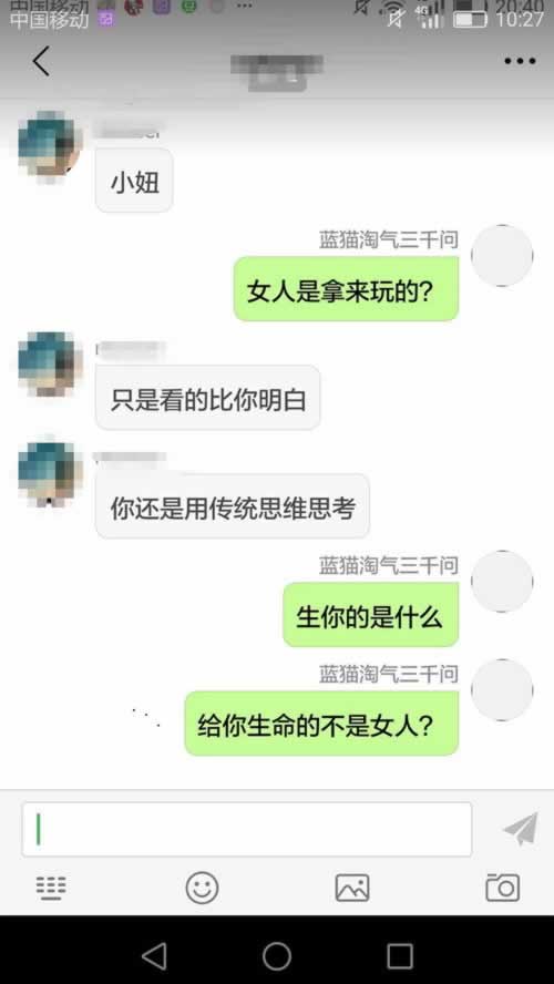 数据未同步取不出钱怎么办详细讲解.读者的话(图)