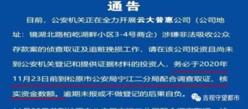 风控部门审核你的注单.文章慨括(图)