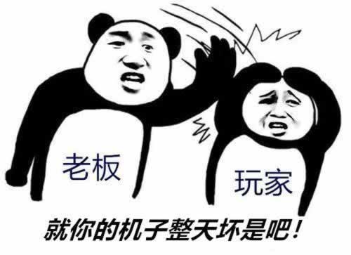 网上被黑平台不给出款怎么办.编者心得(图)