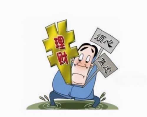 账号审核取不出钱怎么办教你应对策略!.提要(图)