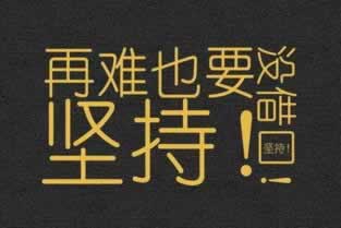 最新总结《不给提款被黑有什么办法拿回吗》，强烈推荐这个