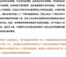 网上网站不给出款怎么才能解决,网站需要注意这些.文章导言(图)