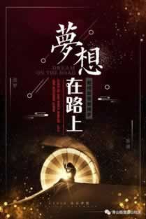网上平台赢钱被黑10W不能出款.概述（图）