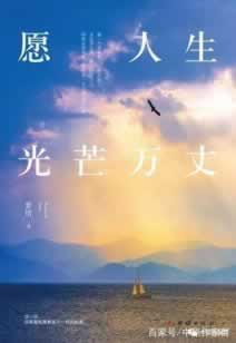 网上平台提款通道维护怎么办啊.文章引题（图）