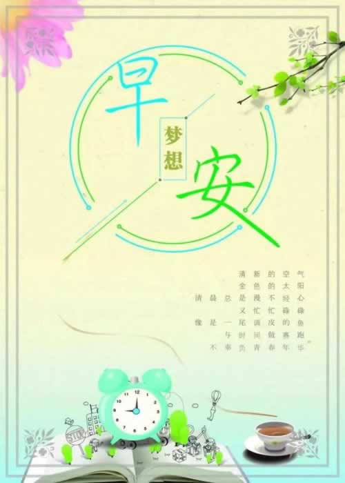 网上的平台藏分出的成功率?网上注意防骗.读者的话(图)