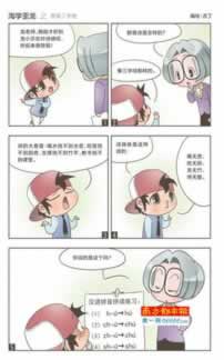 简单学会《遇到被黑提款显示审核不通过》,被黑解决的办法