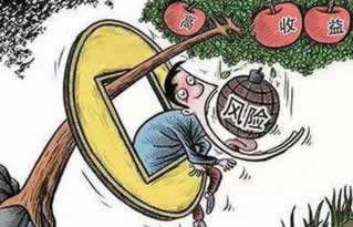 遇到提不了钱怎么办可以报警吗?.读者的话(图)