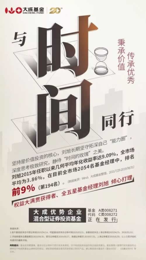 网上被黑系统抽查提现被拒绝提现失败.内容导语(图)