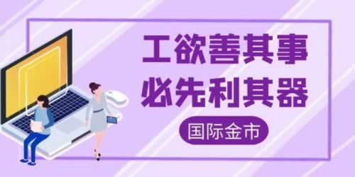 网上平台不给提现怎么办.文章开头语(图)