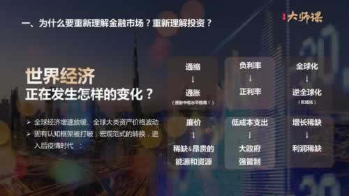 平台财务有可能维护吗为什么呢.引题(图)