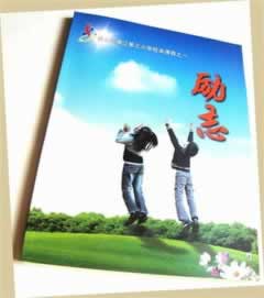 平台维护无法提现.文章引题(图)