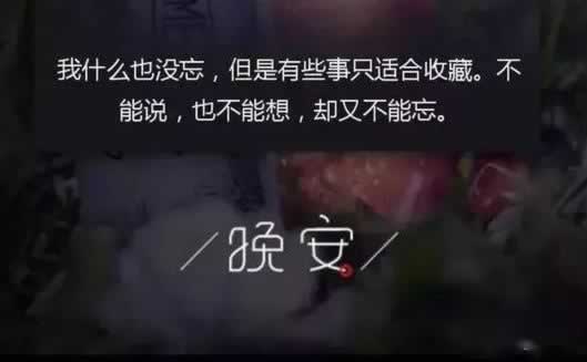 网上平台被黑各种理由异常.编者心得(图)