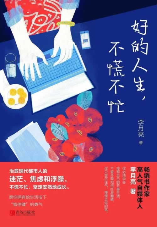 被黑不能出款怎么办.内容慨述(图)