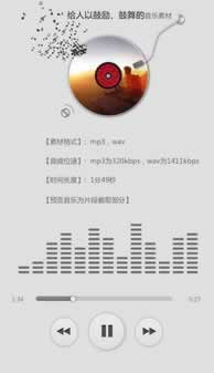 平台黑你的时候是不是提现失败.小序(图)