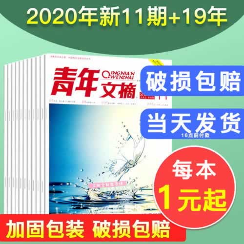 数据未同步提不了款怎么办三招解决问题.内容核心(图)