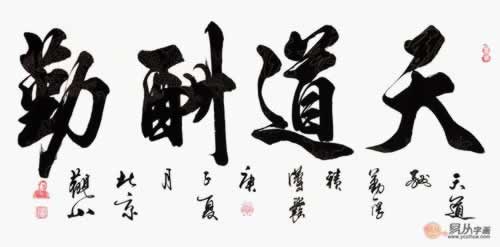 在黑平台出现风控审核不给出款怎么办,专业人士分享解决办法.文章创作谈(图)