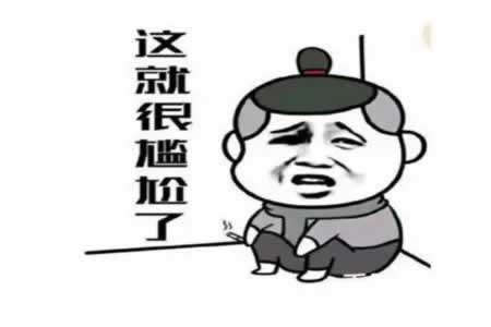 平台提现了不到账怎么投诉.概括(图)