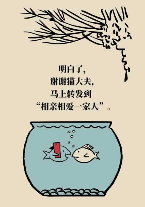 网上平台被黑找出黑的靠谱吗.引题(图)