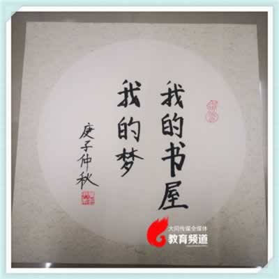 平台跑路了怎么办.读者的话(图)