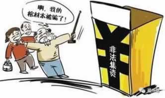 【平台出款成功但没到账怎么回事】……不给提的处理办法
