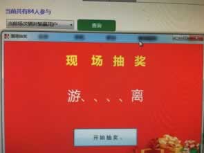 网站被坑提款审核失败注单异常,平台有问题.内容慨述(图)