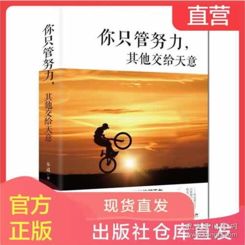 【网站财务清算不能提款怎么办？新人必看文章】、抓紧试试。