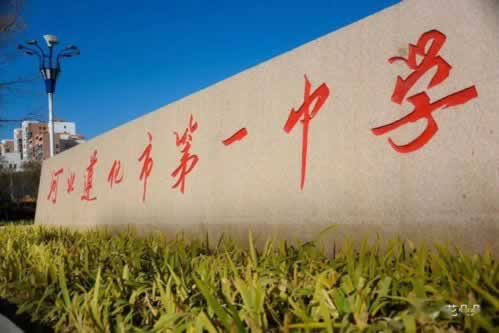 指定教程《网上被黑未通过打码审核不给出款能解决吗》。能出的办法