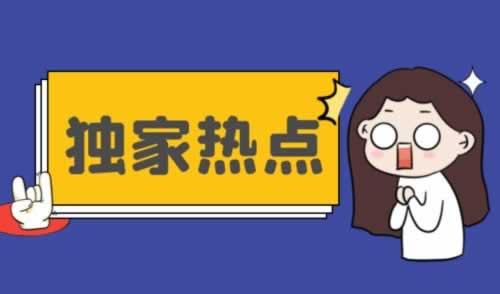 注单延迟提不了款怎么办经验分享.小序(图)