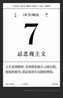 账号审核取不出钱怎么办三招解决问题.自序(图)