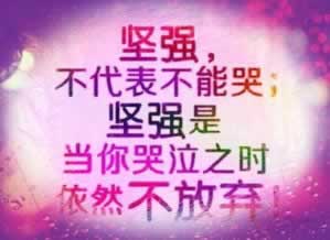 最新教你《如今网站出现维护不给提款怎么办，网站追回的方法》：账号检测异常