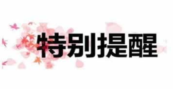 客服一直让等,平台无法提款怎么办呢.内容核心（图）