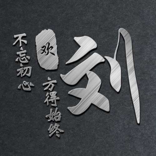 秒懂经验遇到被黑通道一直维护提不出款_;最佳实施攻略!