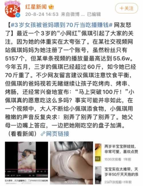 网上被黑不给提现注单异常怎么处理.文章开头语(图)