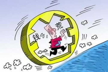 常态稽核怎样强制提款出来.概括(图)
