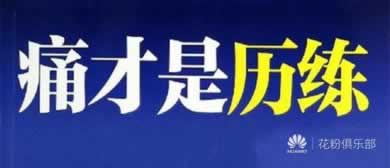 网上遇到被黑提款失败怎么办.概述（图）