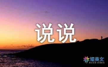 一直让罚流水提不了钱怎么办快速掌握技巧.内容慨述(图)