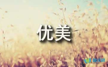 平台出款一直审核中怎么办呢.文章概览(图)