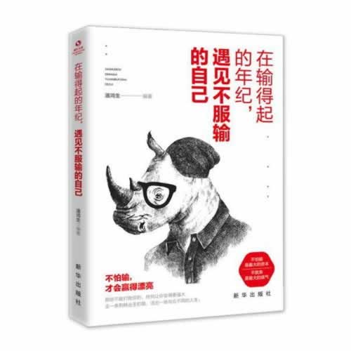网上赢钱被黑提款显示数据未传回延迟提不出款.内容导语(图)
