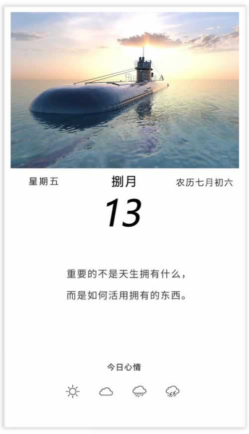 遇到网上赢钱系统自动抽查审核提不了怎么办?点开文章看解决办法.文章导言(图)