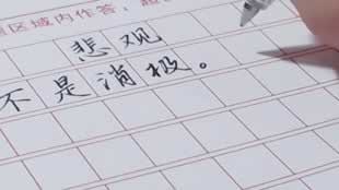提现什么时候能到账.内容概略(图)