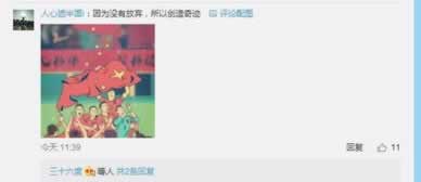 现在网站取款审核失败不能提现网站被黑怎么办.内容概要（图）