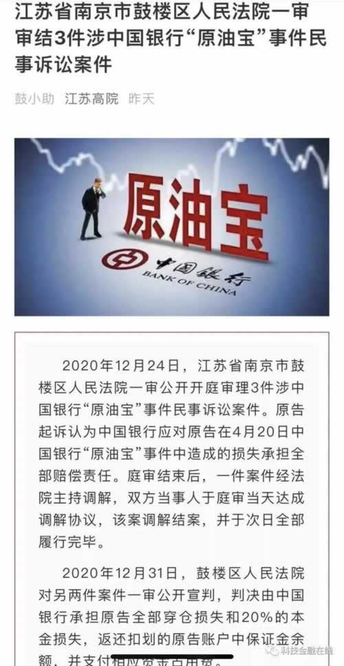 网上被黑提不出款系统维护了怎.内容概略(图)