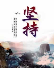 网站被黑了钱提不出来怎么办呢.文章创作谈(图)