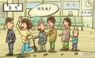 网站账户违规下注提现不了怎么办？这种情况是怎么样解决的.文章引题（图）