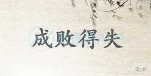 网上平台赢钱被黑出现风控审核取款失败怎么办?.引文(图)