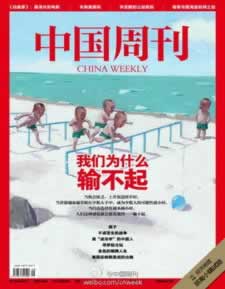 网上被黑提现一直在处理中有什么办法出款吗.内容概略（图）