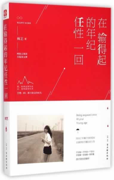 网络平台被黑不能提现.文章导言（图）